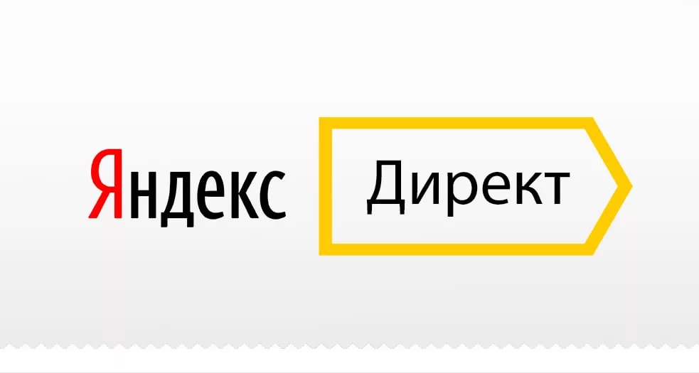 Яндекс Директ Порно