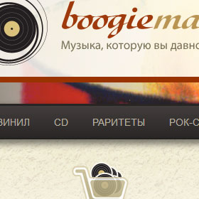 Магазин виниловых пластинок «BoogieManMusic»