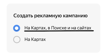 Яндекс. Карты