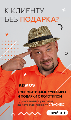 Баннер для Яндекса