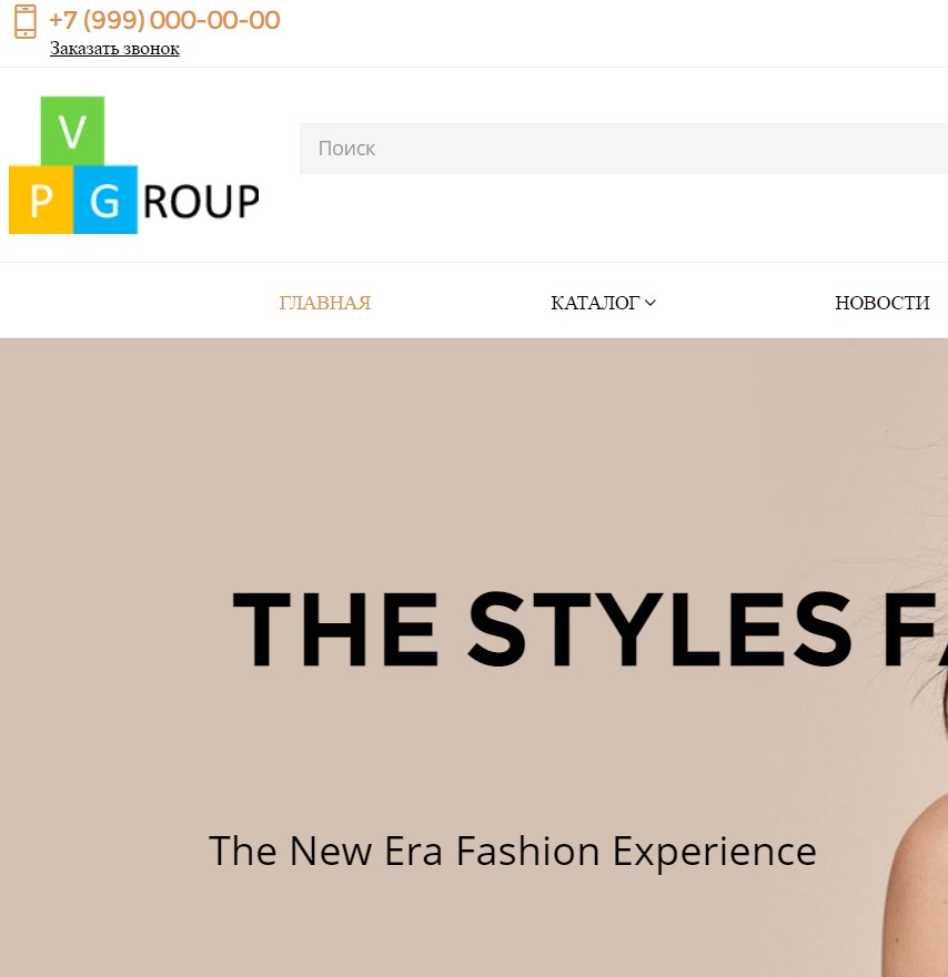 Pvgroup.Fashion - Интернет магазин модной одежды