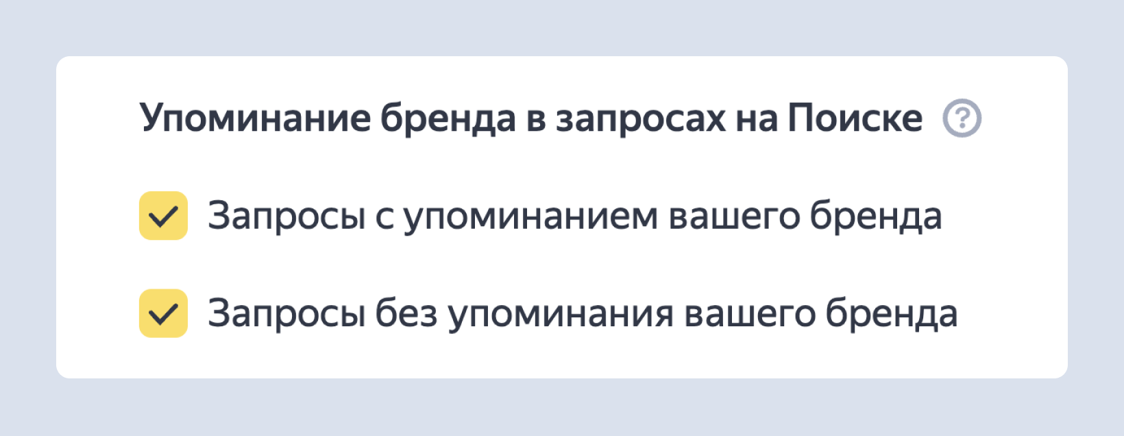 Яндекс автотаргетинг 2023