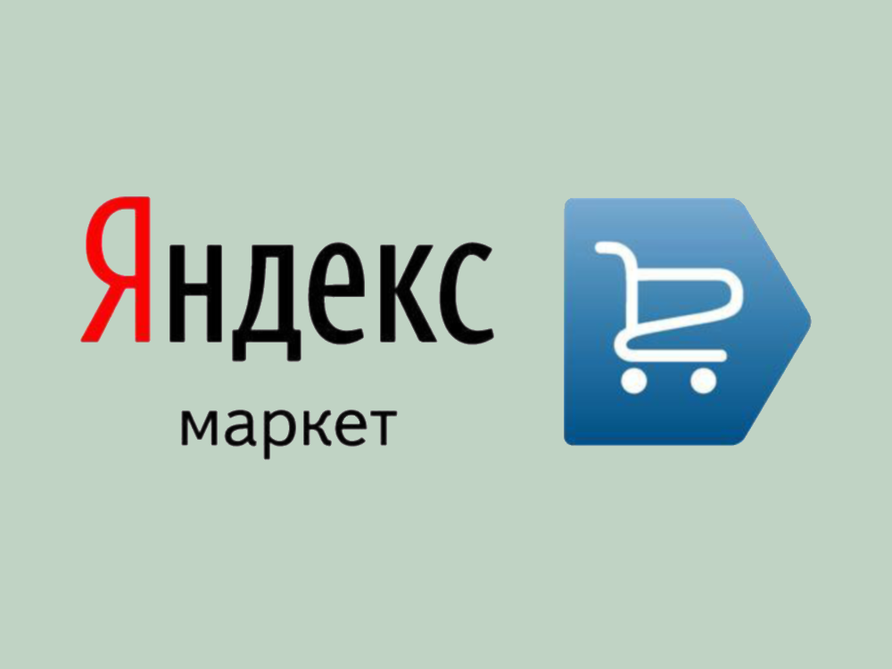 Онлайн Магазин Яндекс